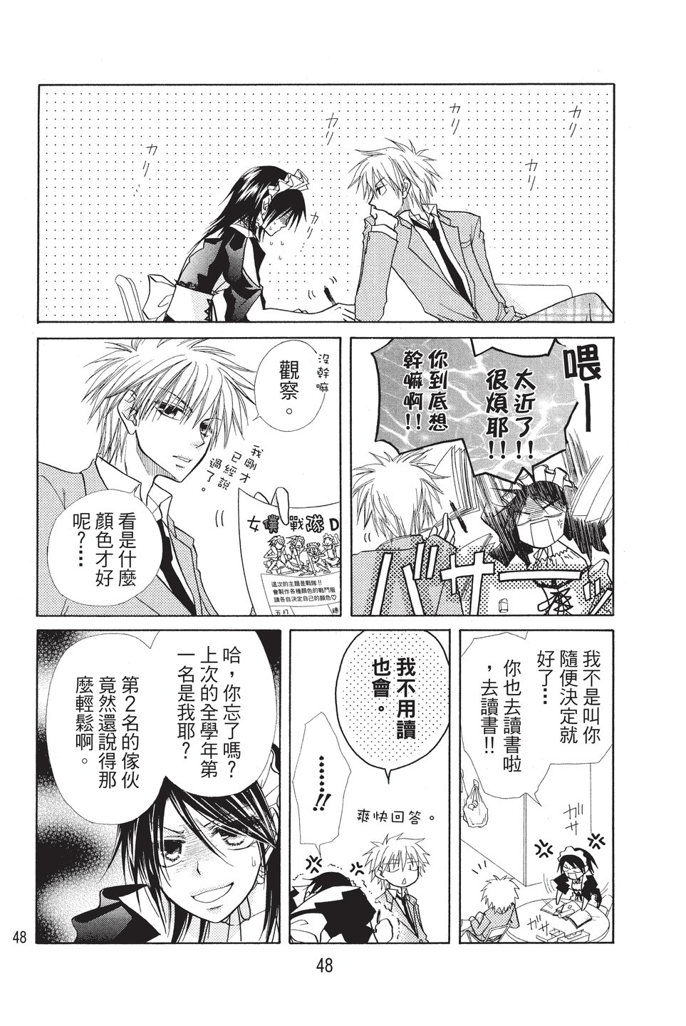 Page 49
