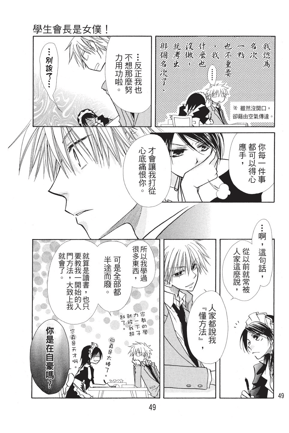 Page 50