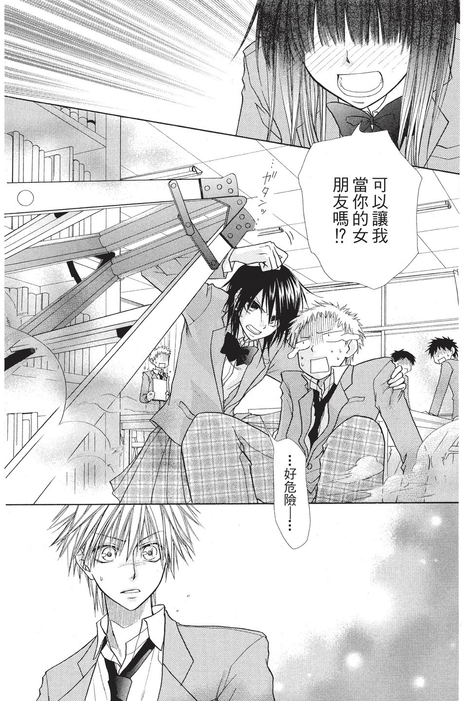 Page 55