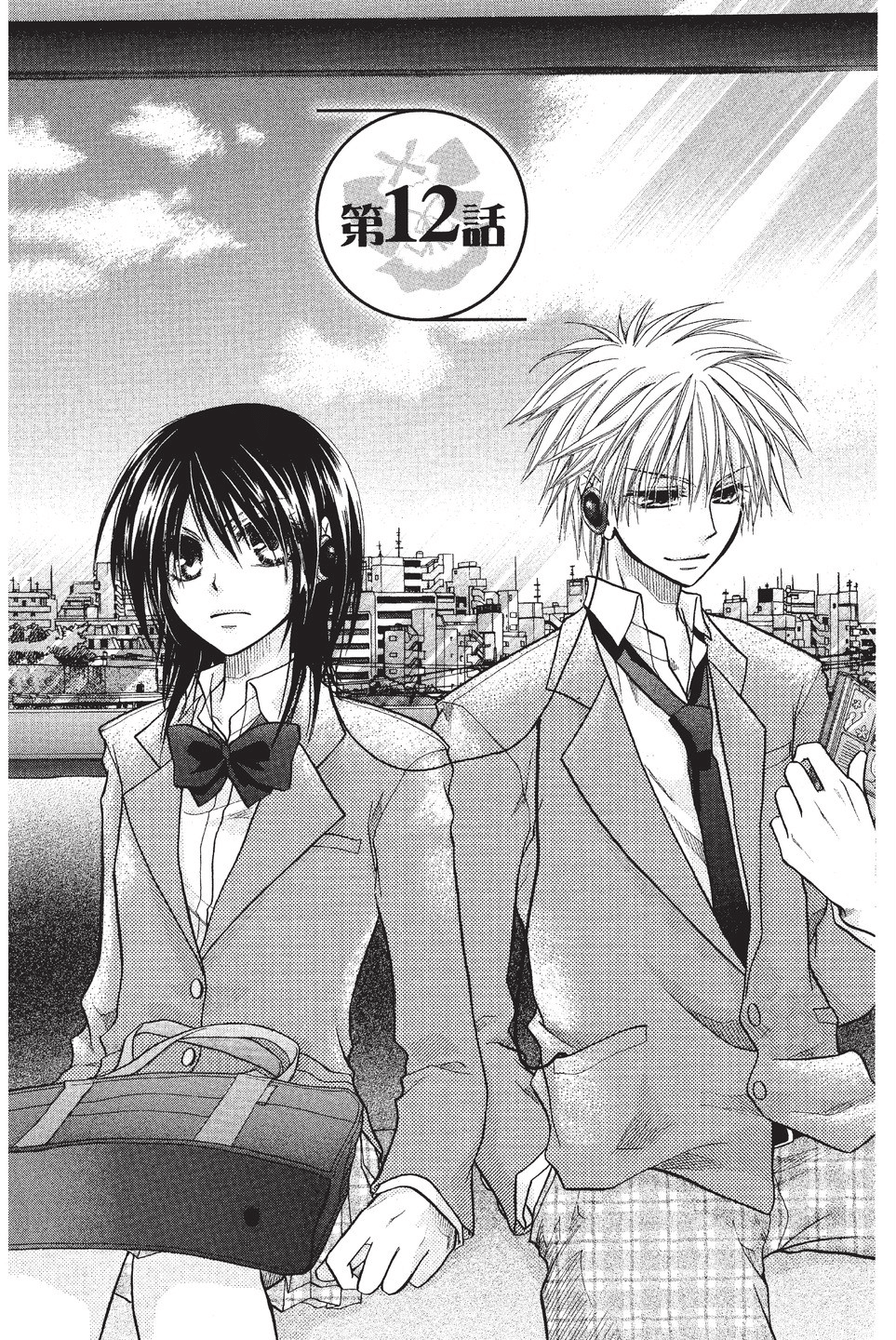 Page 71