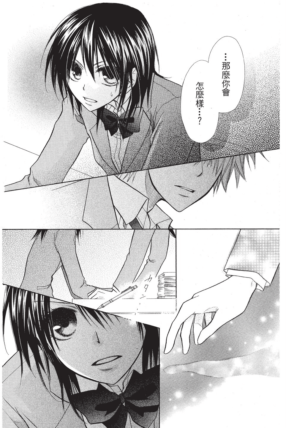 Page 89