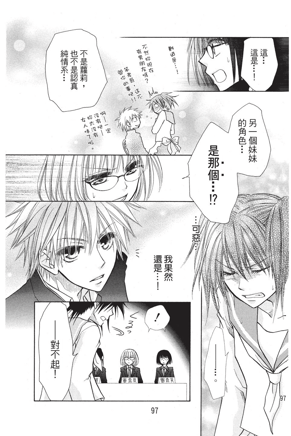 Page 98