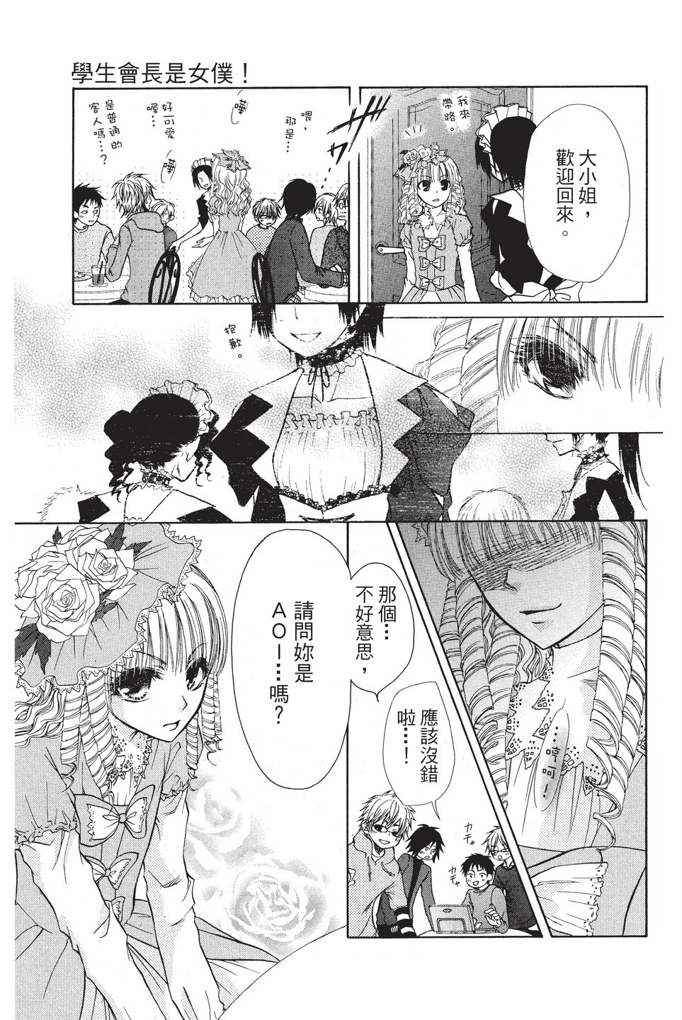 Page 108