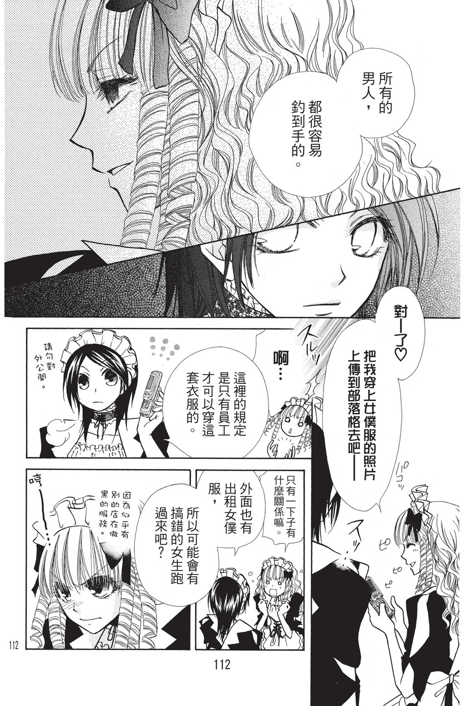 Page 113