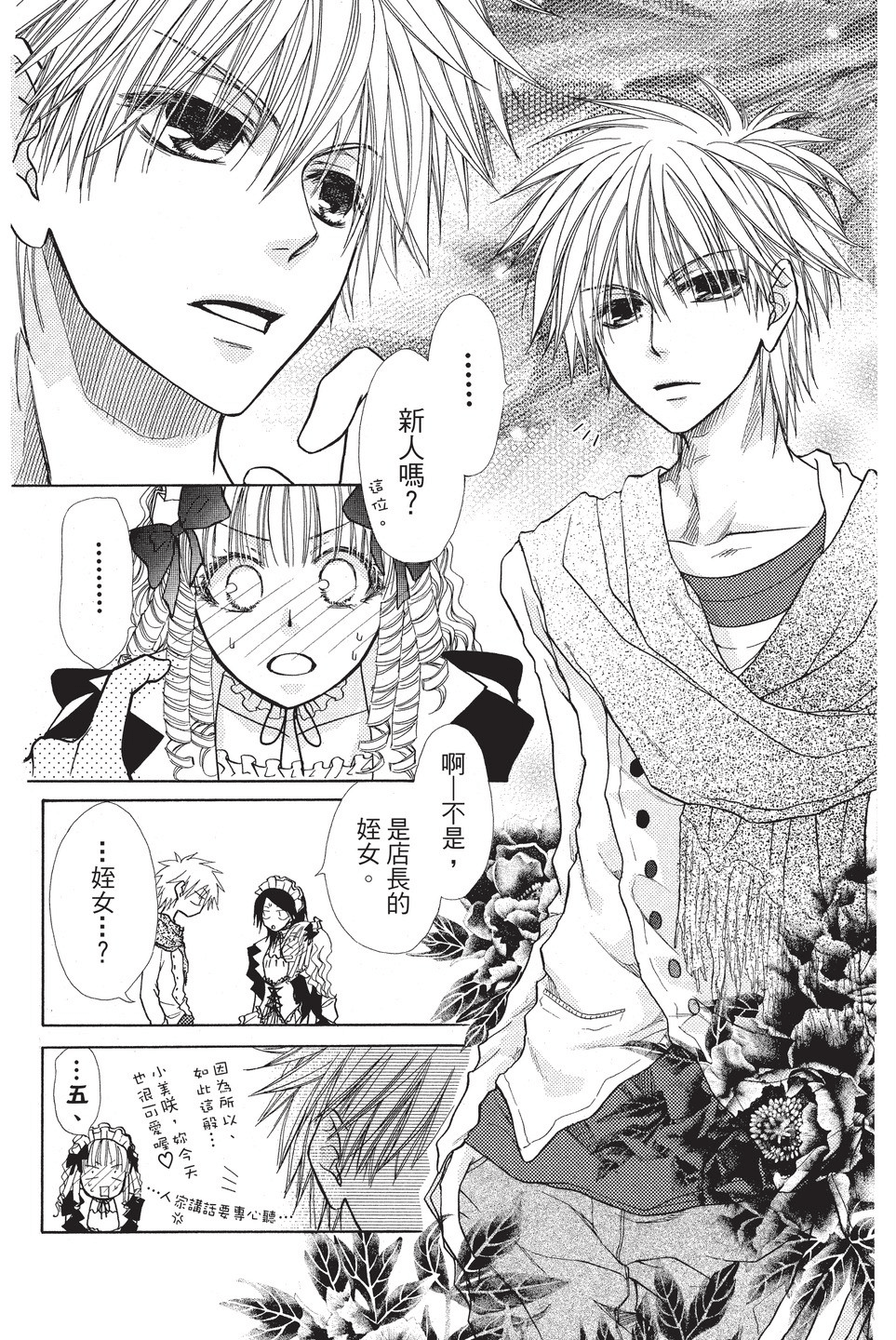 Page 115