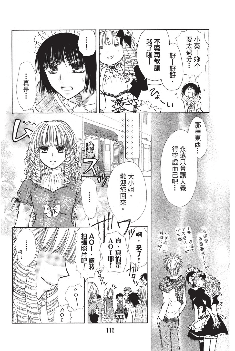 Page 117