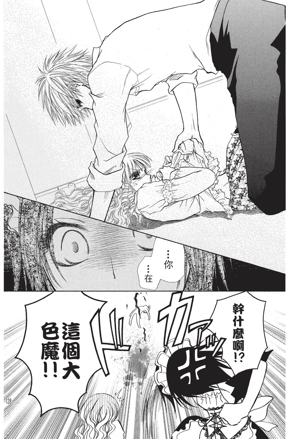 Page 129