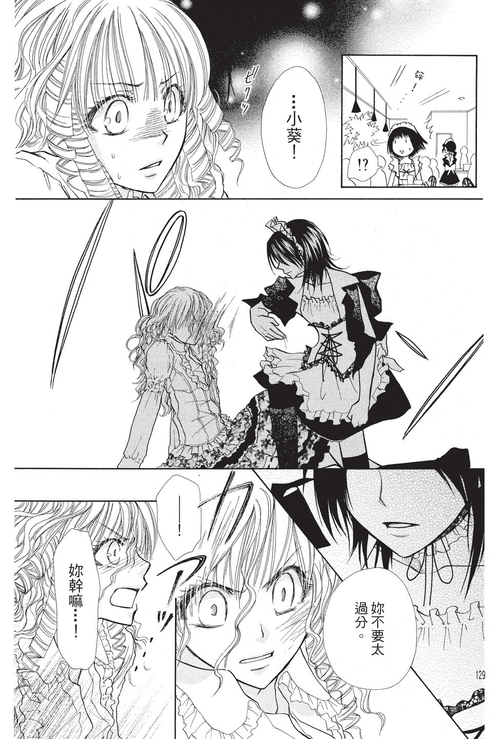 Page 130