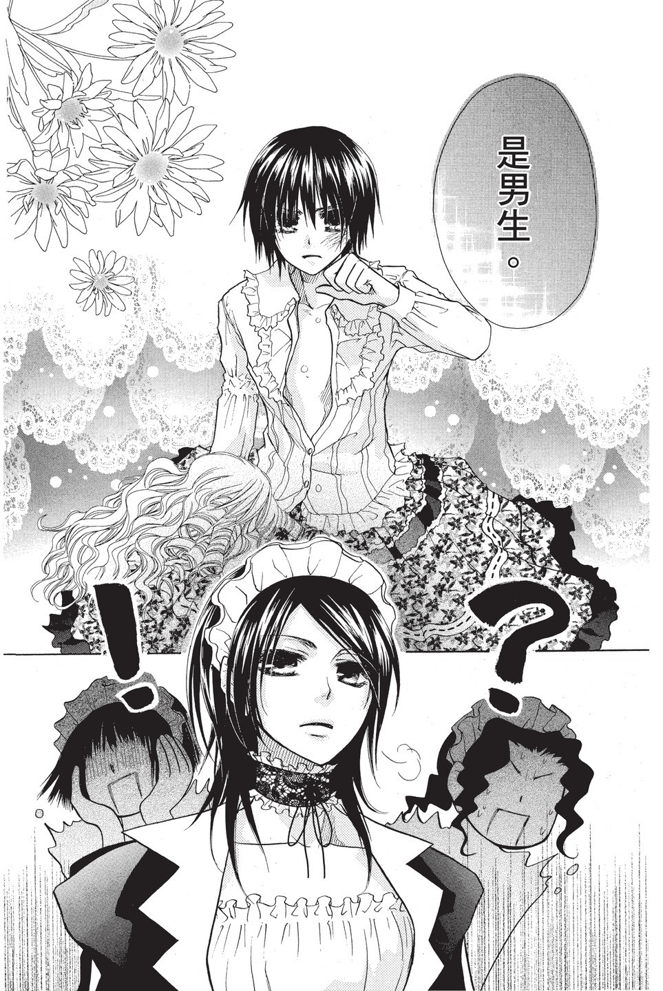 Page 133