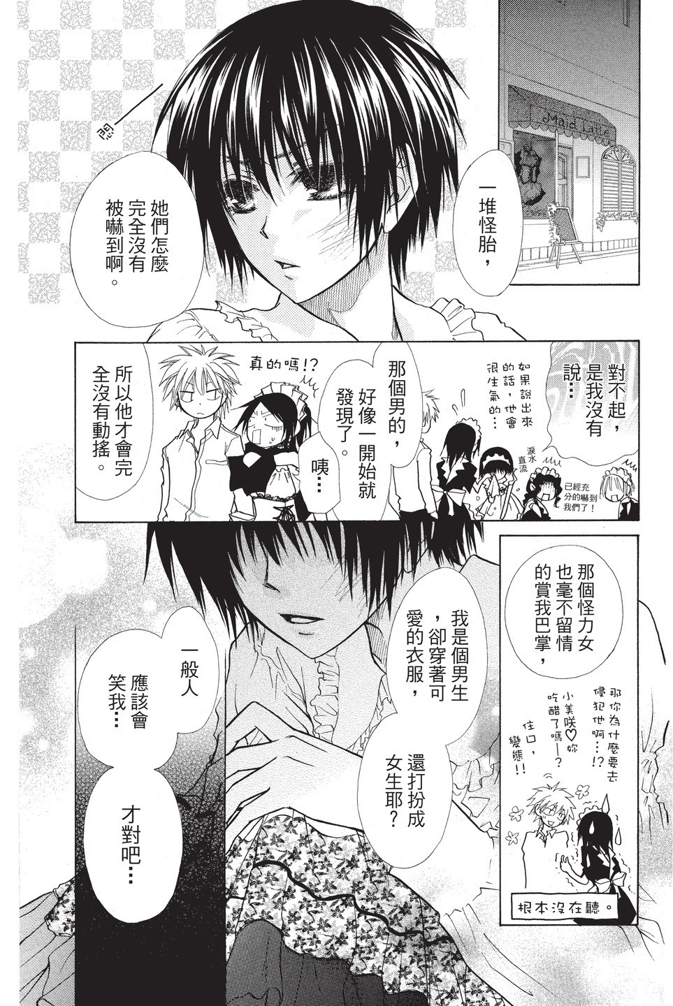 Page 134