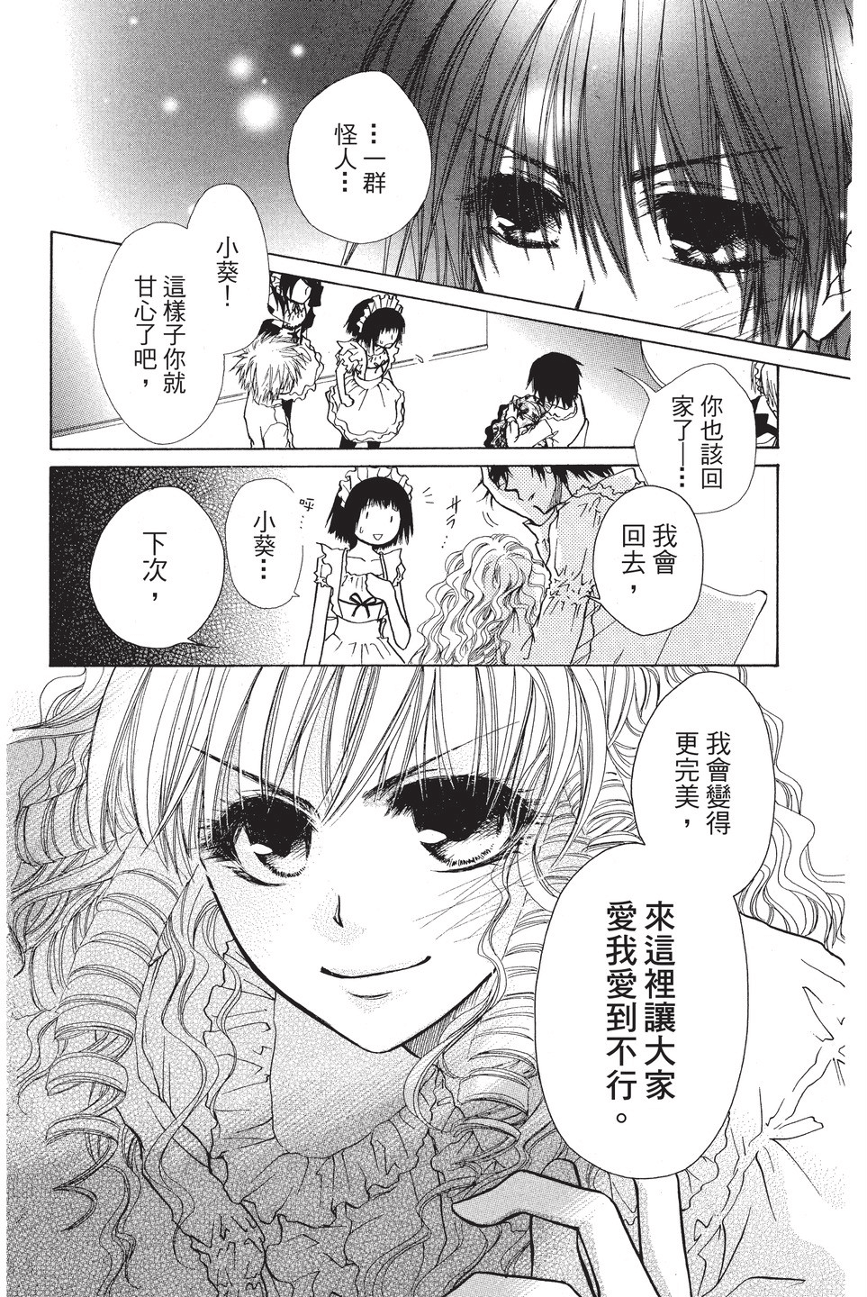 Page 135