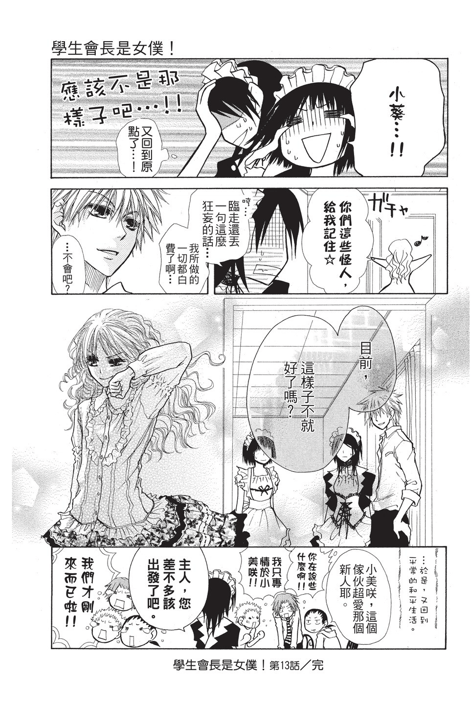 Page 136