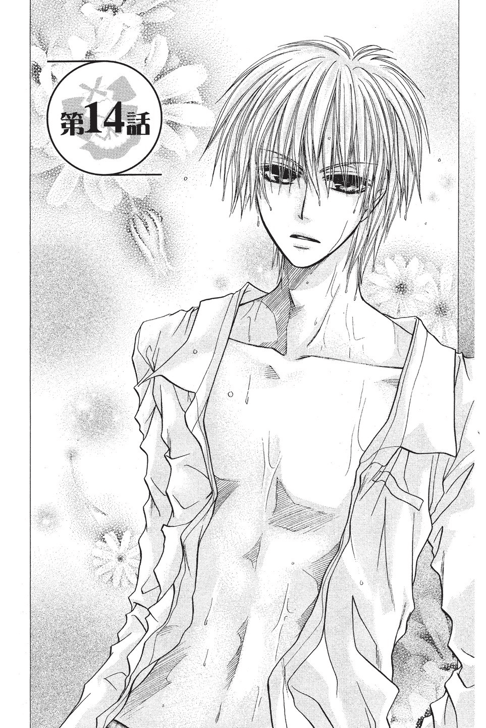 Page 139