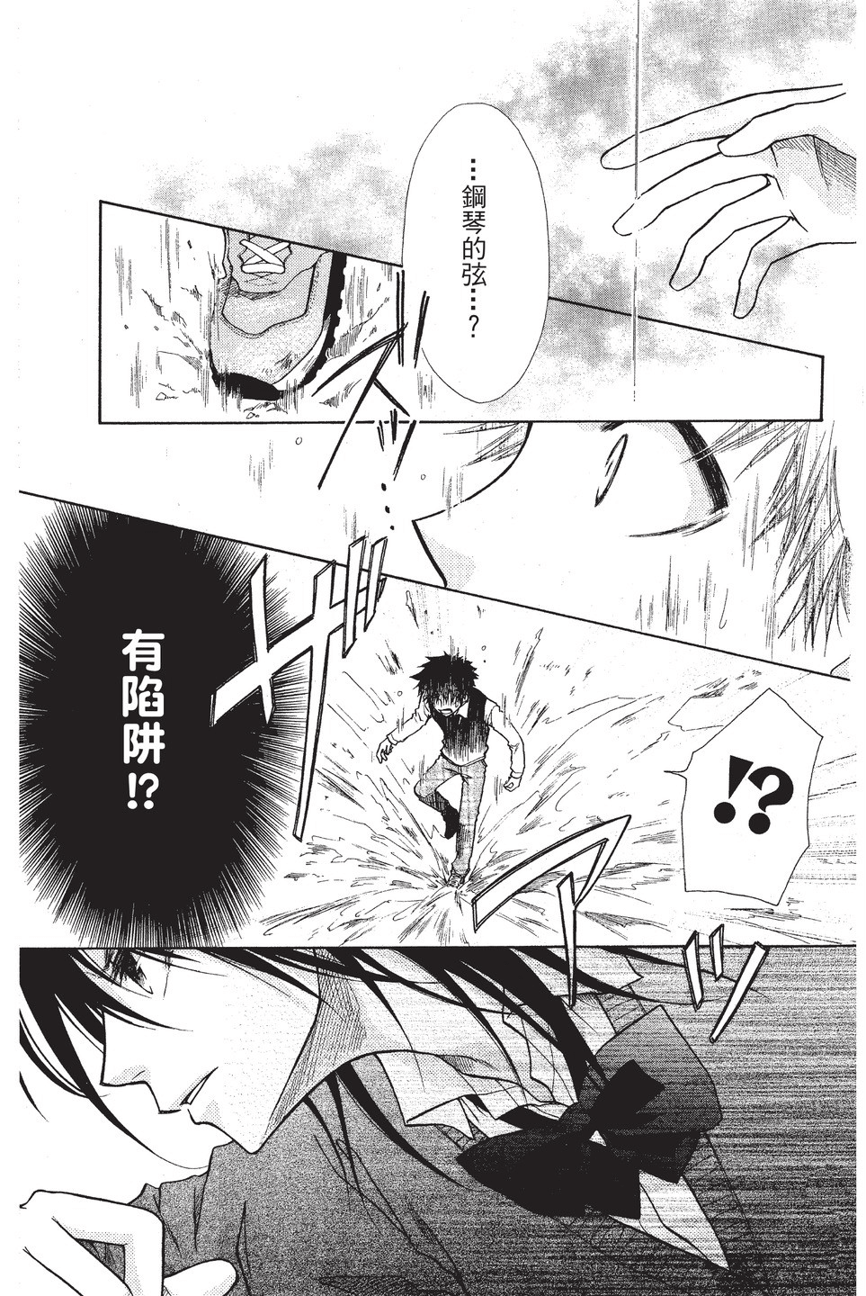 Page 148