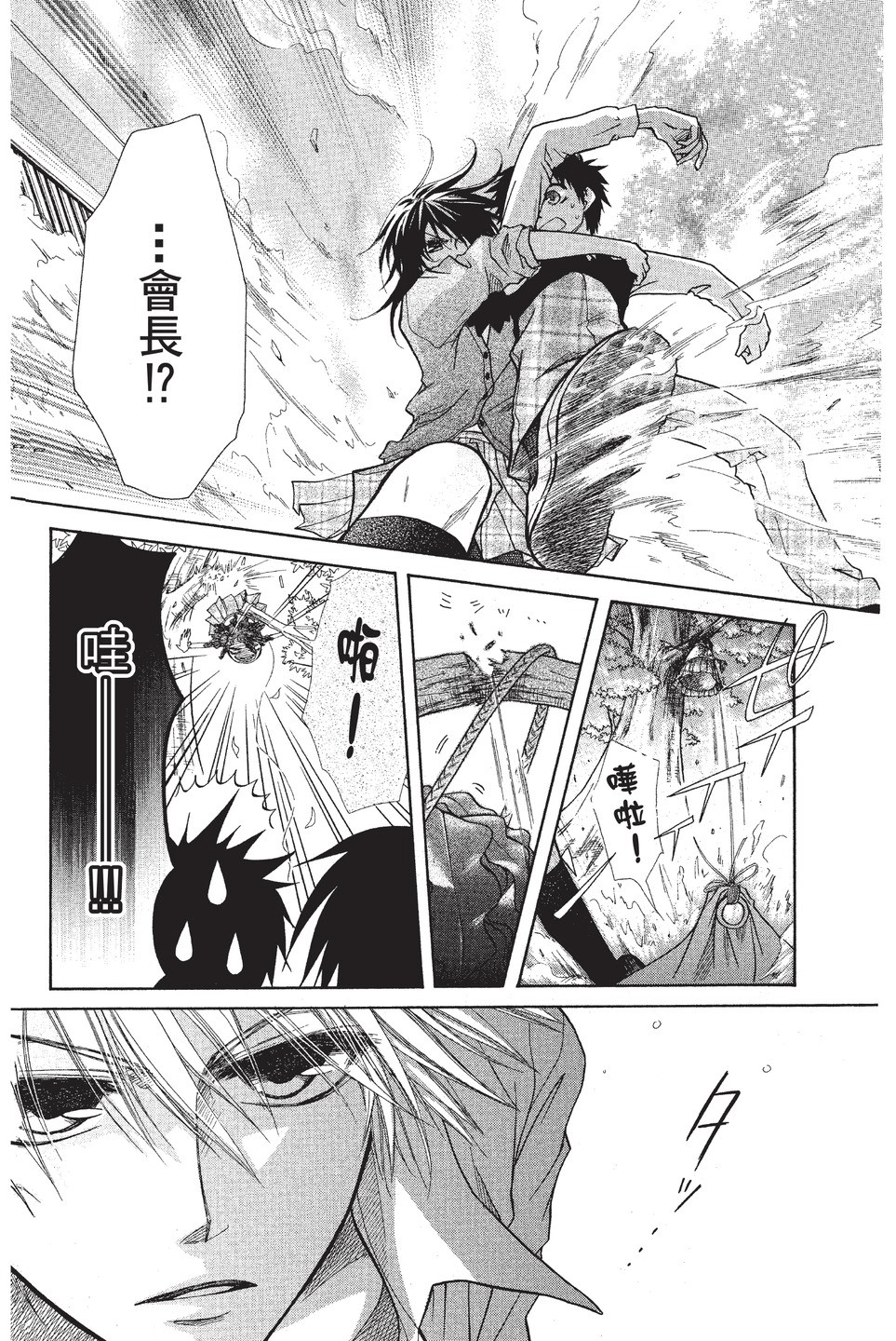 Page 149