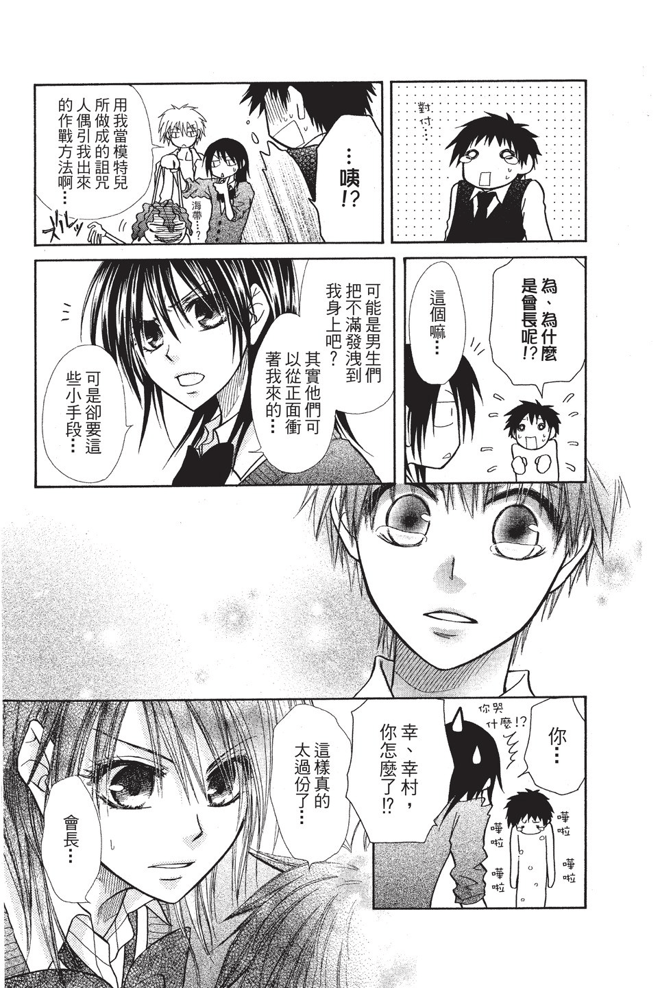 Page 151
