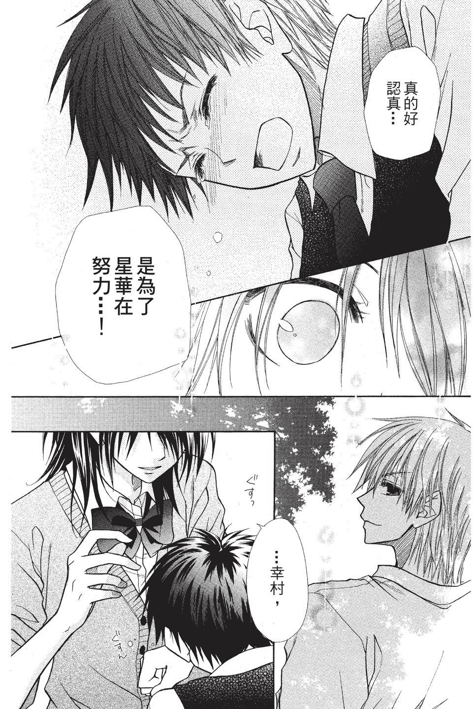 Page 152