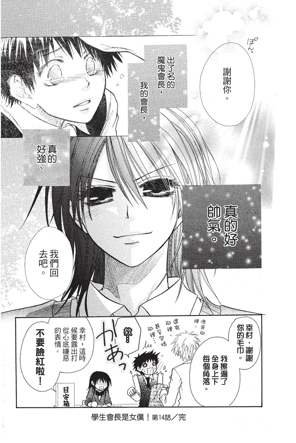 Page 153