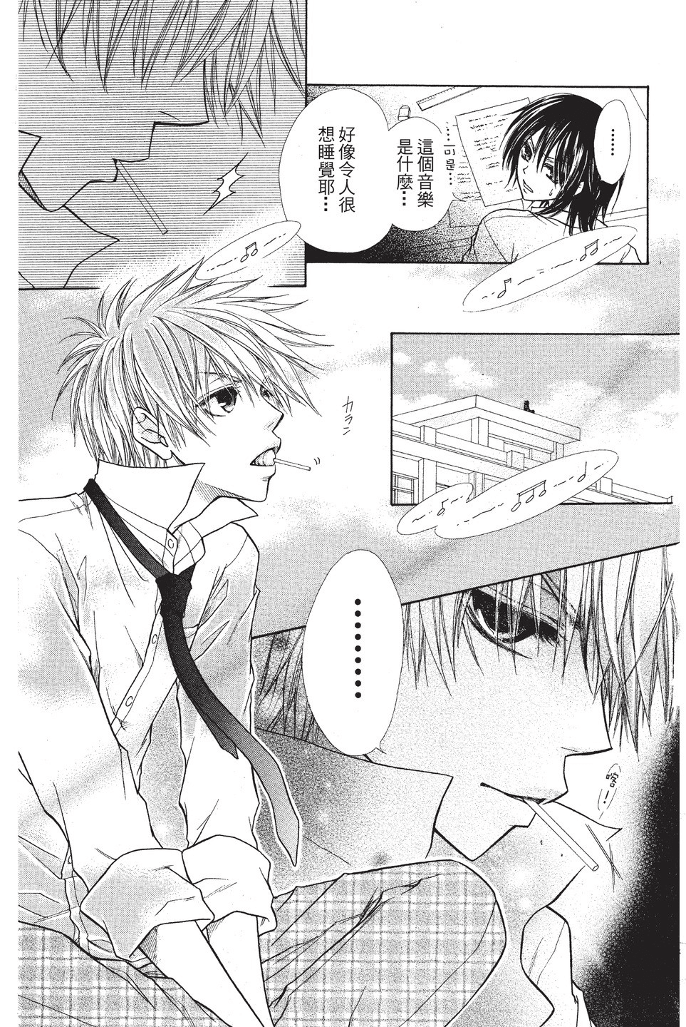 Page 166
