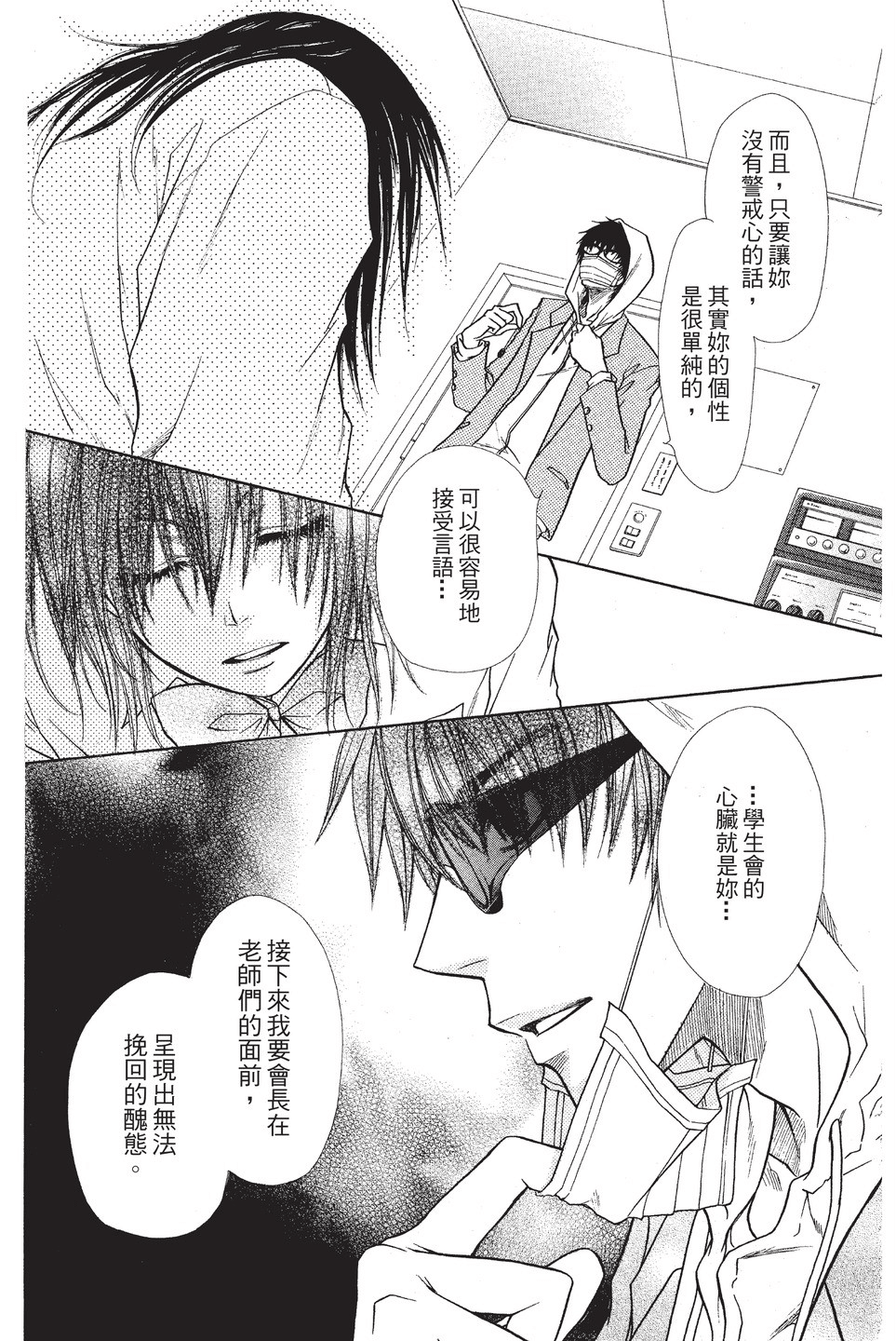 Page 168