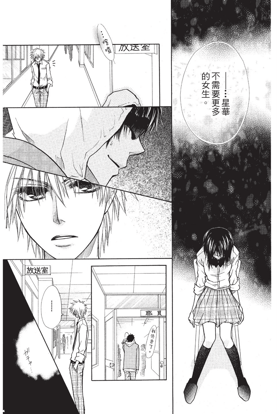 Page 169