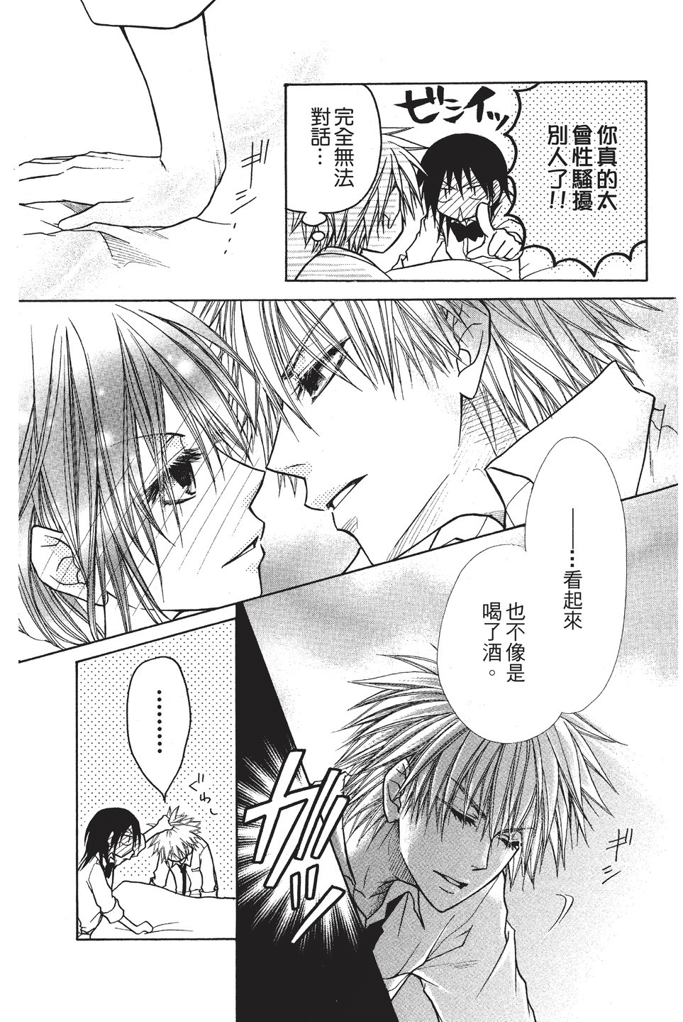 Page 172
