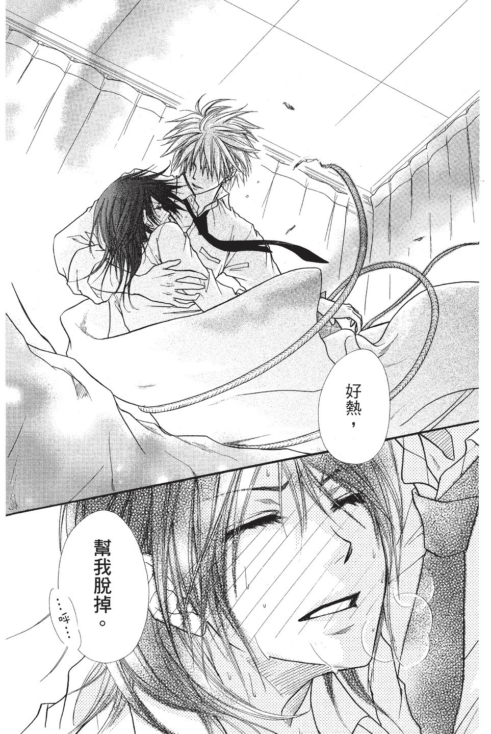 Page 179
