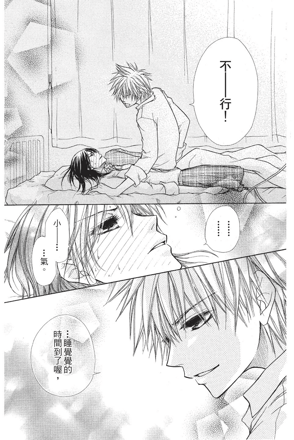 Page 181