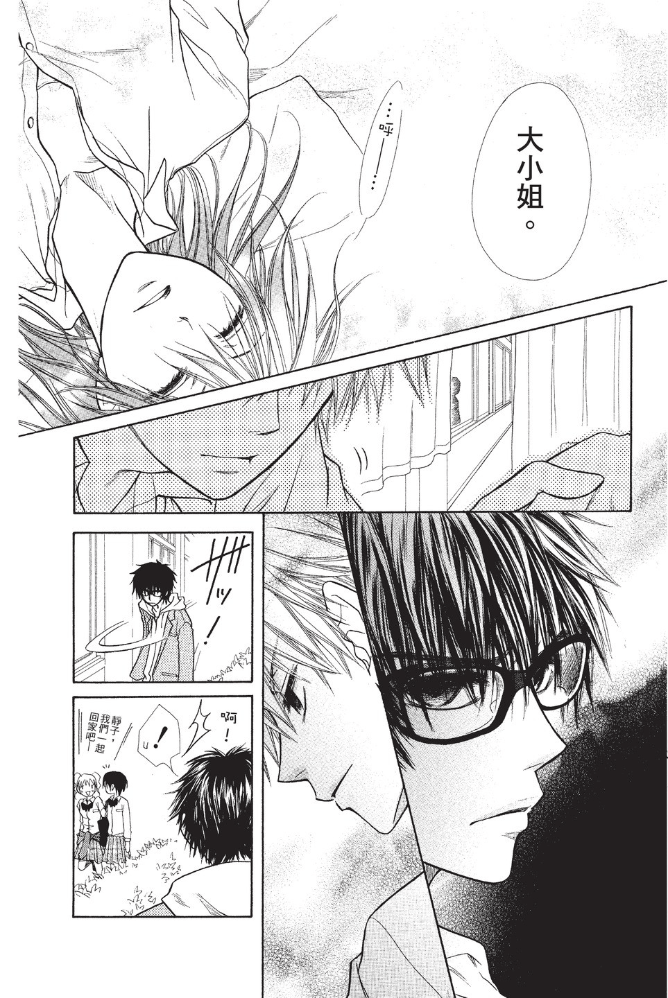 Page 182