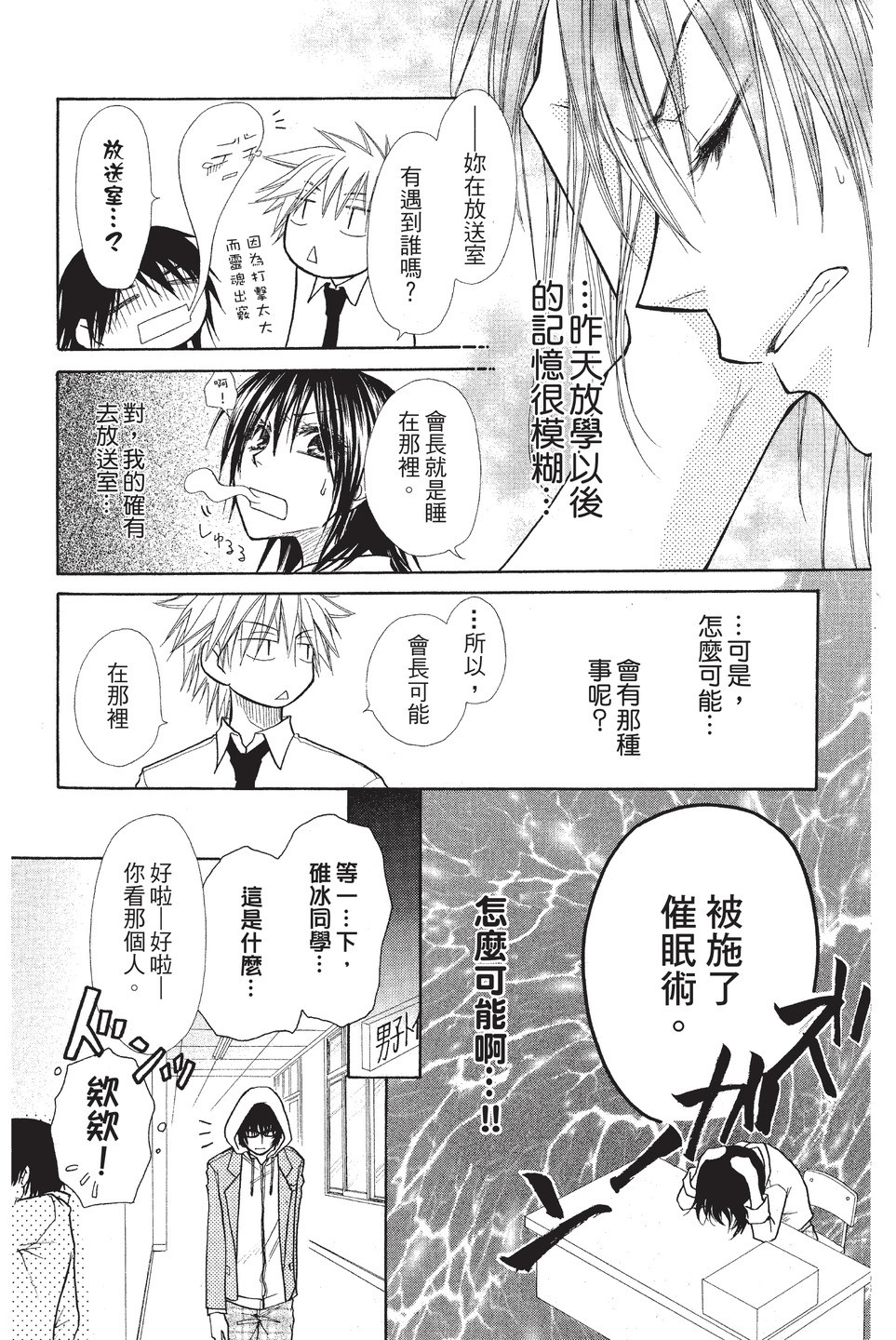 Page 185