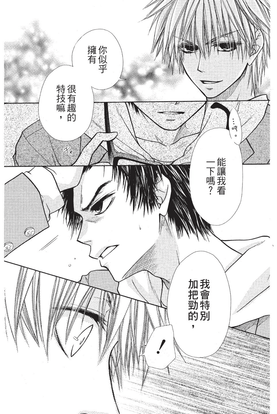 Page 187