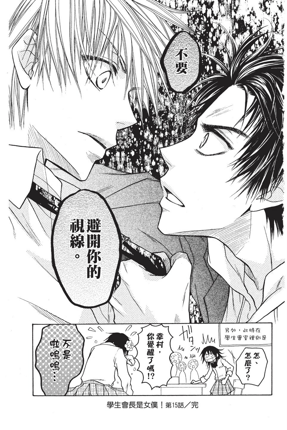 Page 188