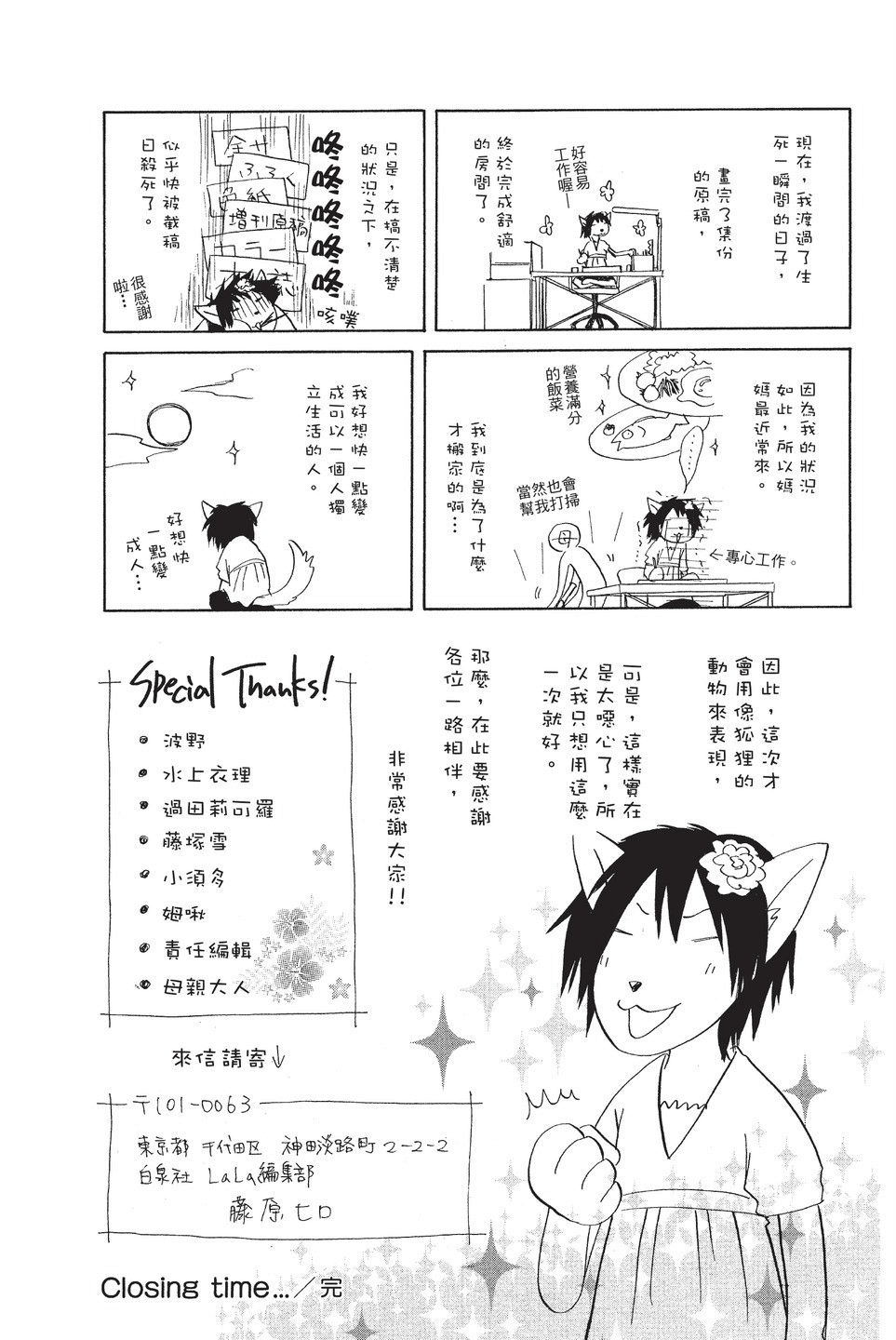 Page 190