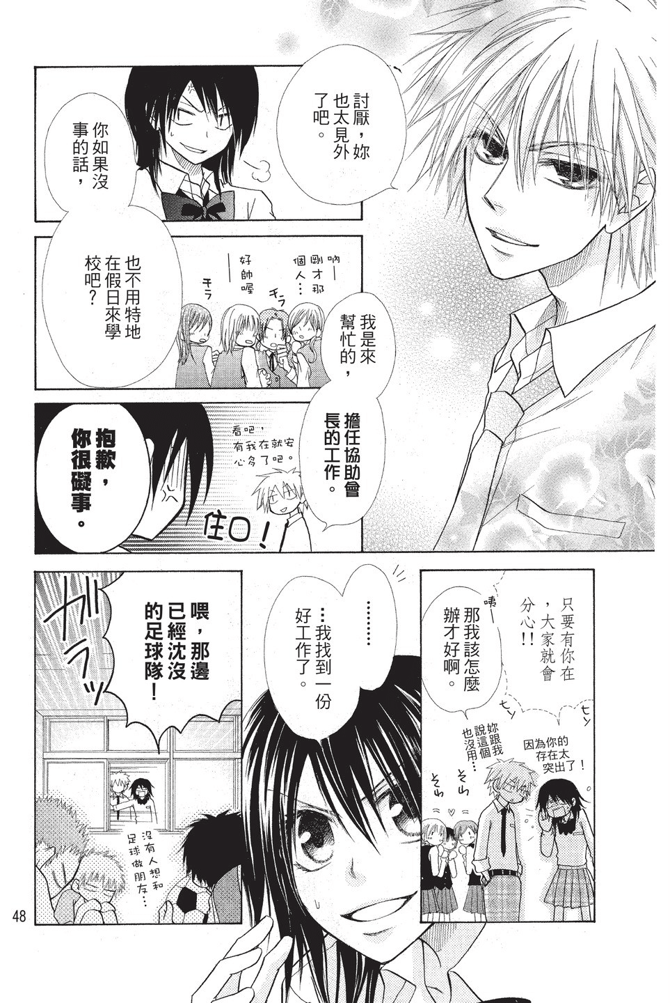Page 49