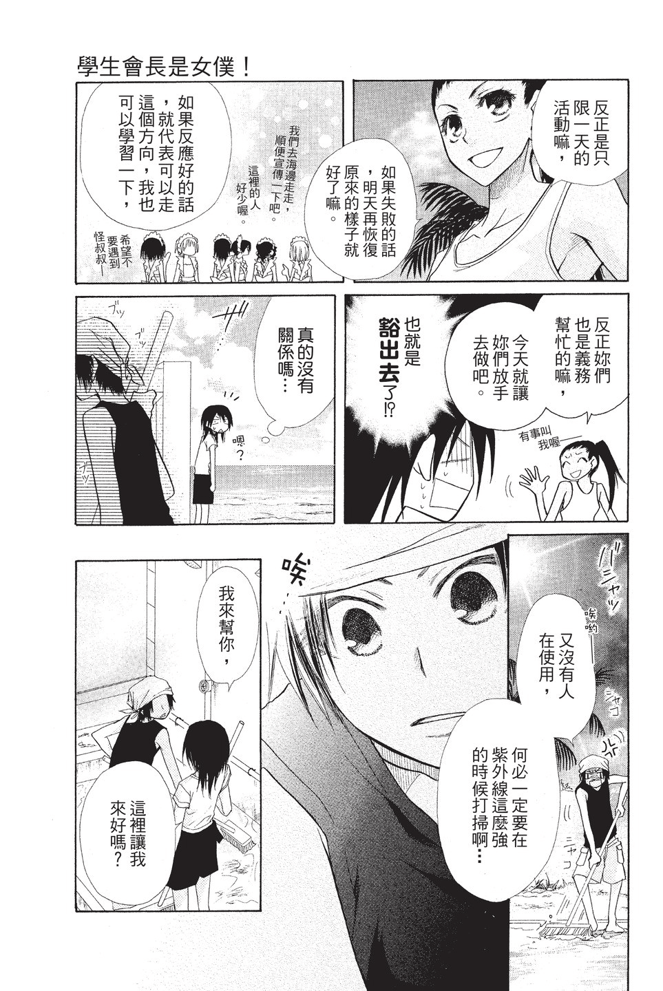 Page 84