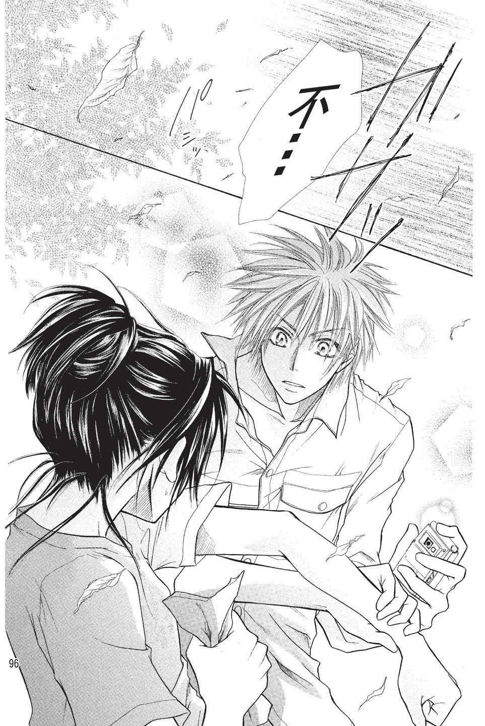 Page 97