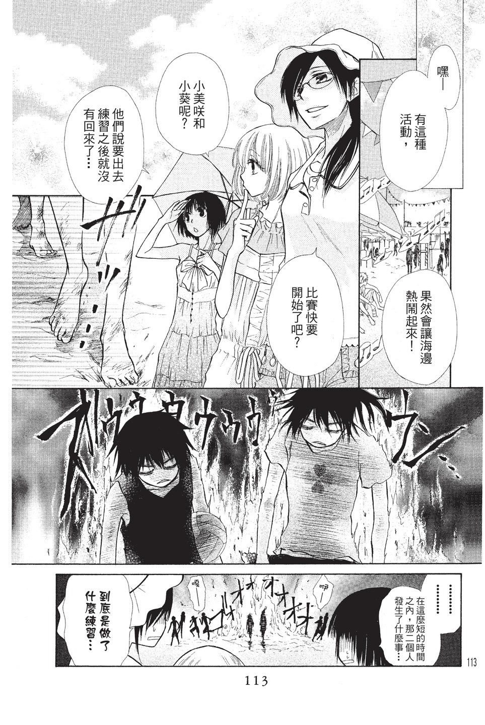 Page 114