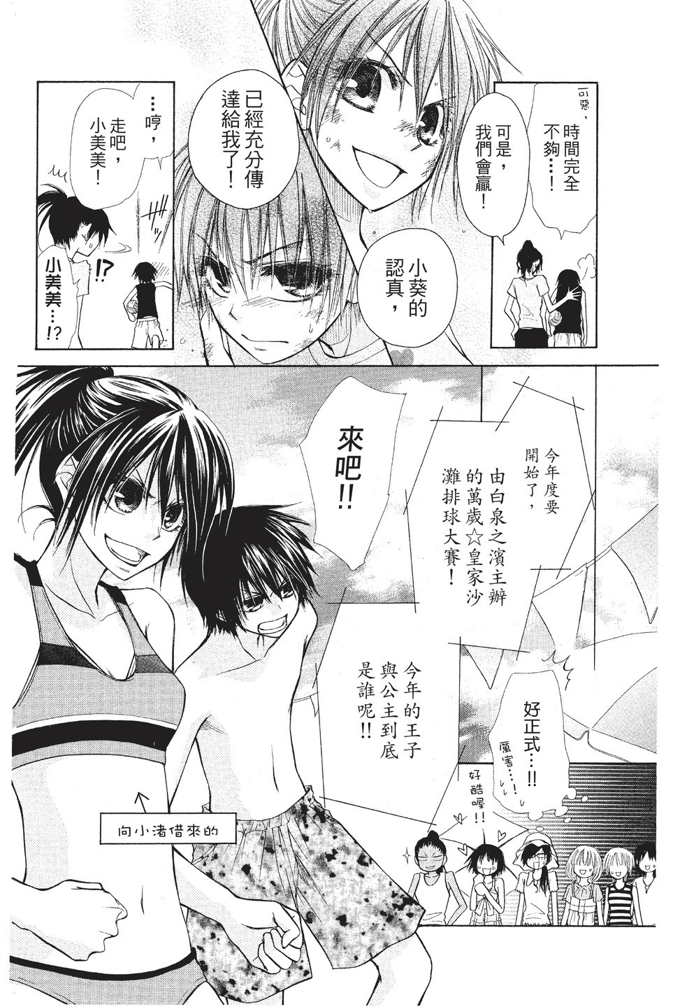 Page 115