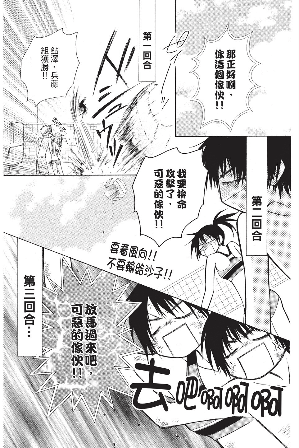Page 117