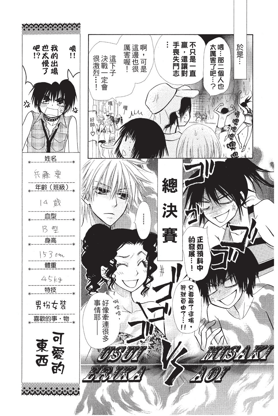 Page 118