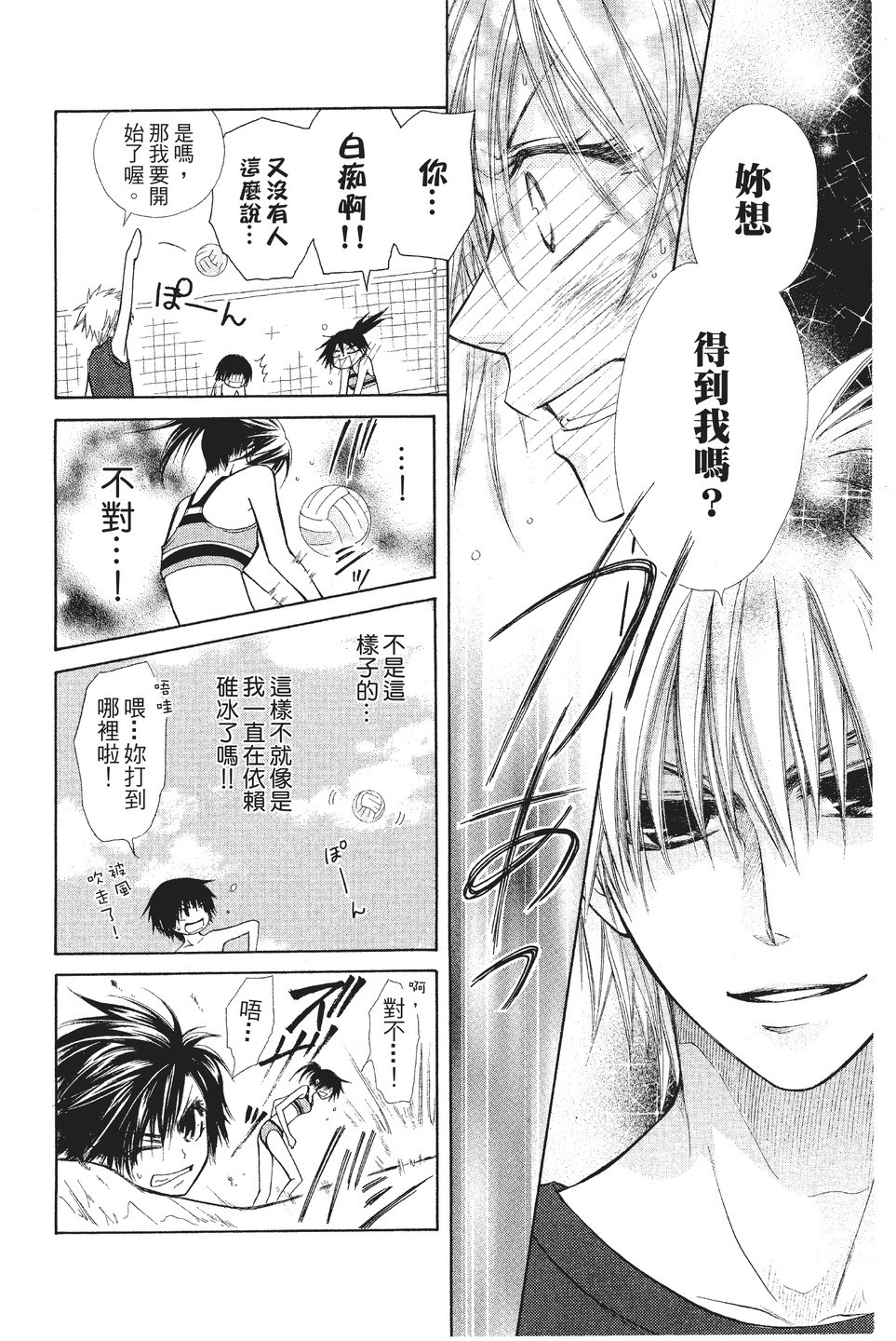 Page 123