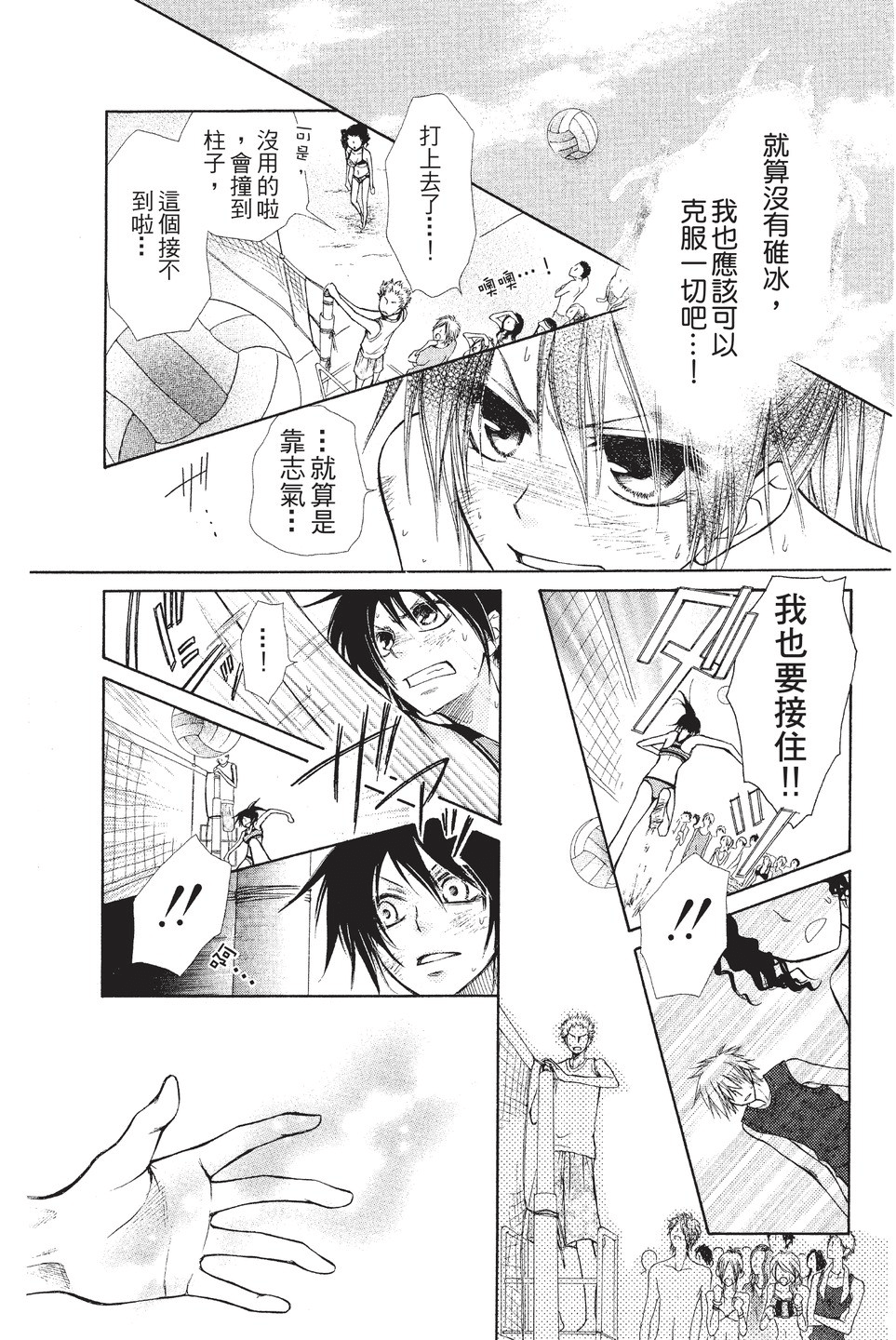 Page 124