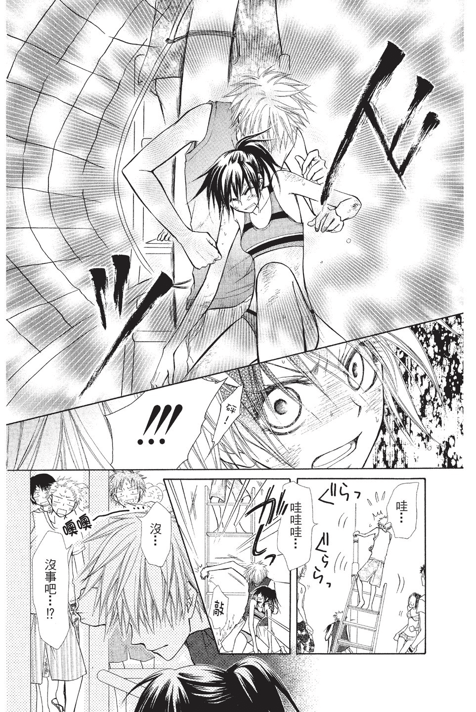 Page 125