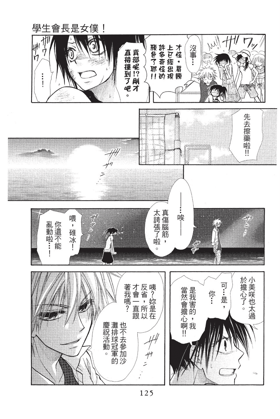 Page 126