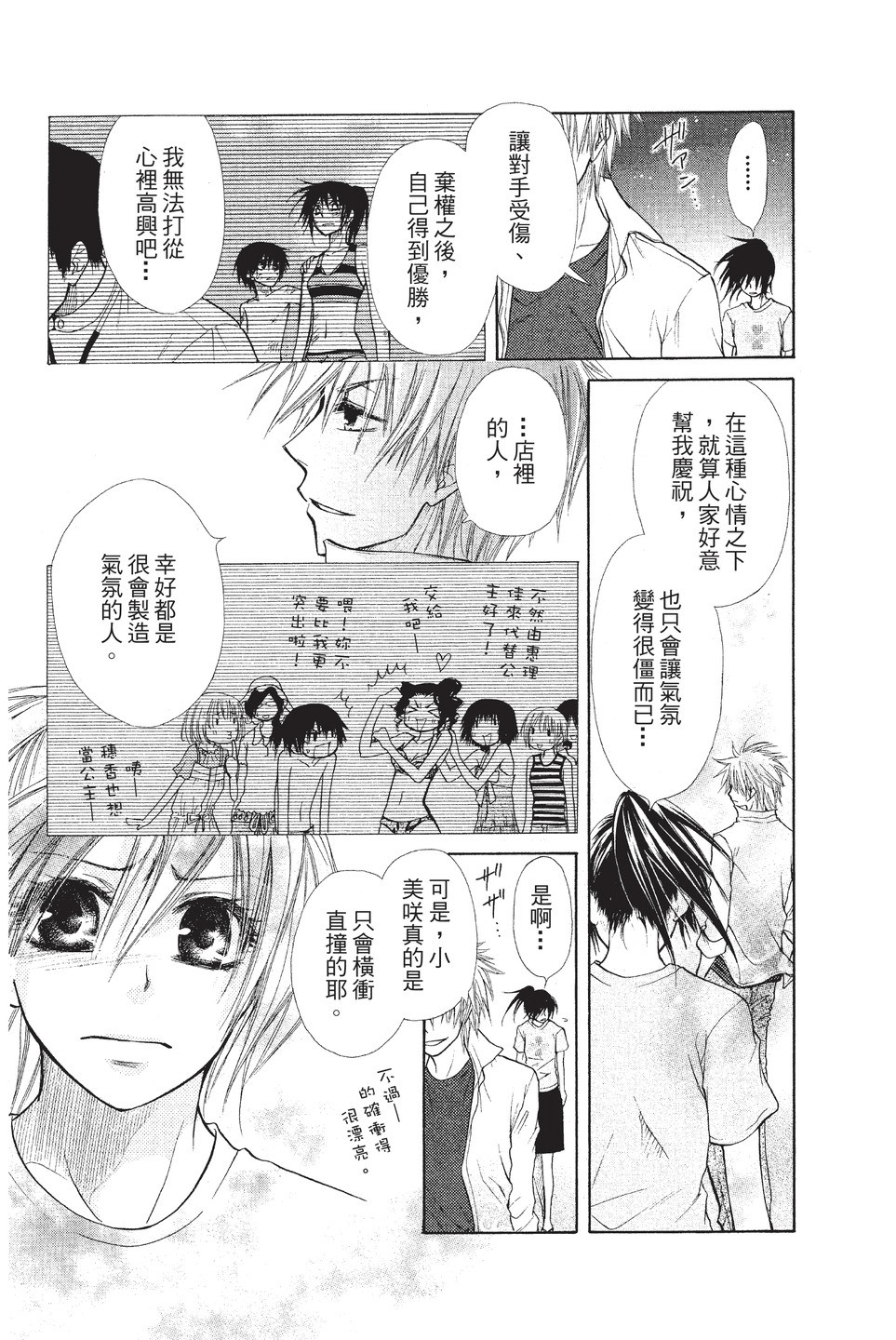 Page 127