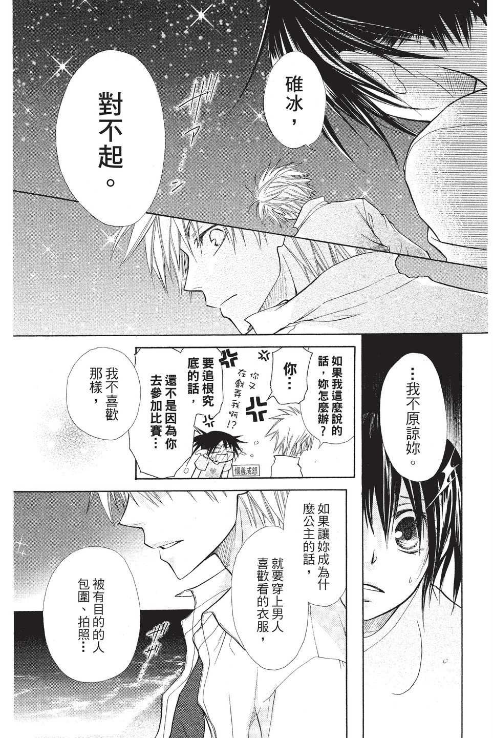 Page 128