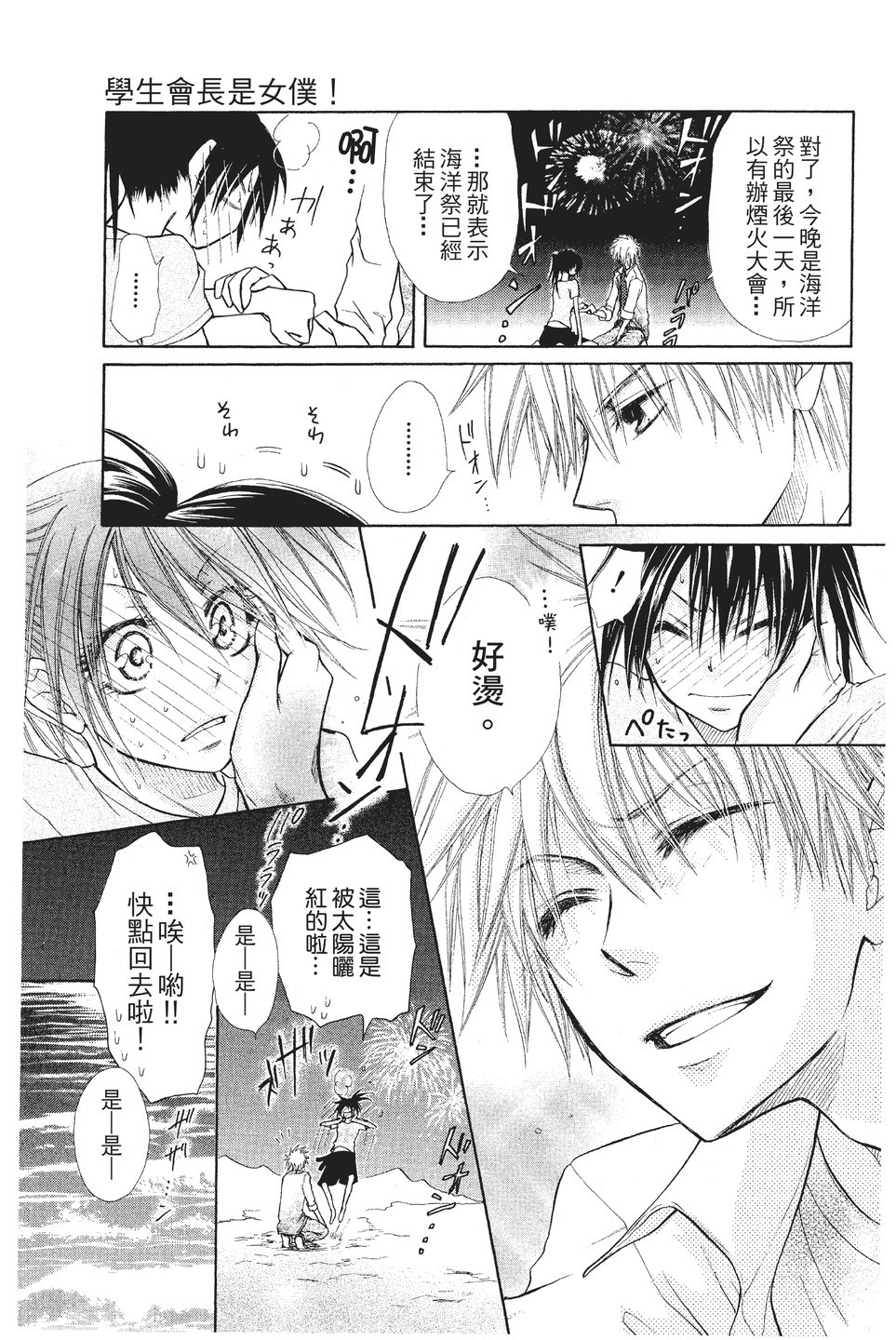Page 132