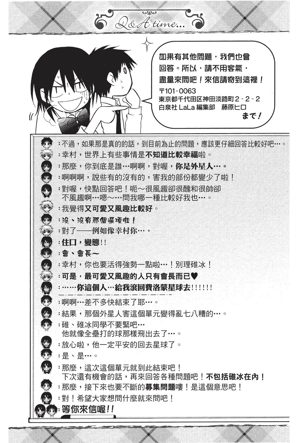 Page 136