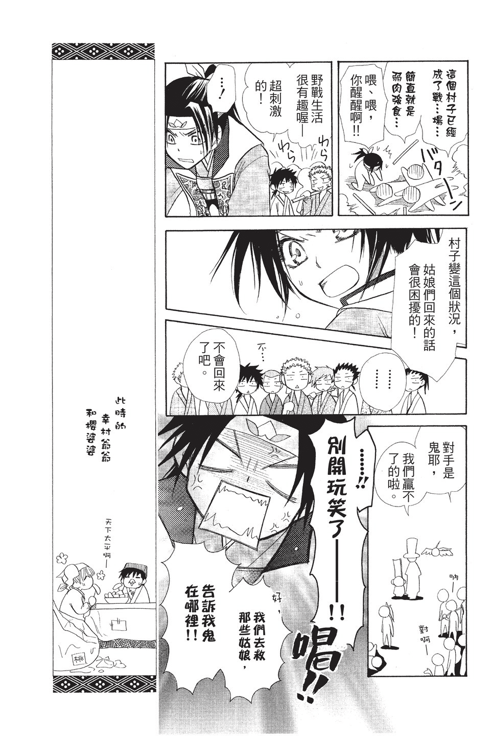 Page 150