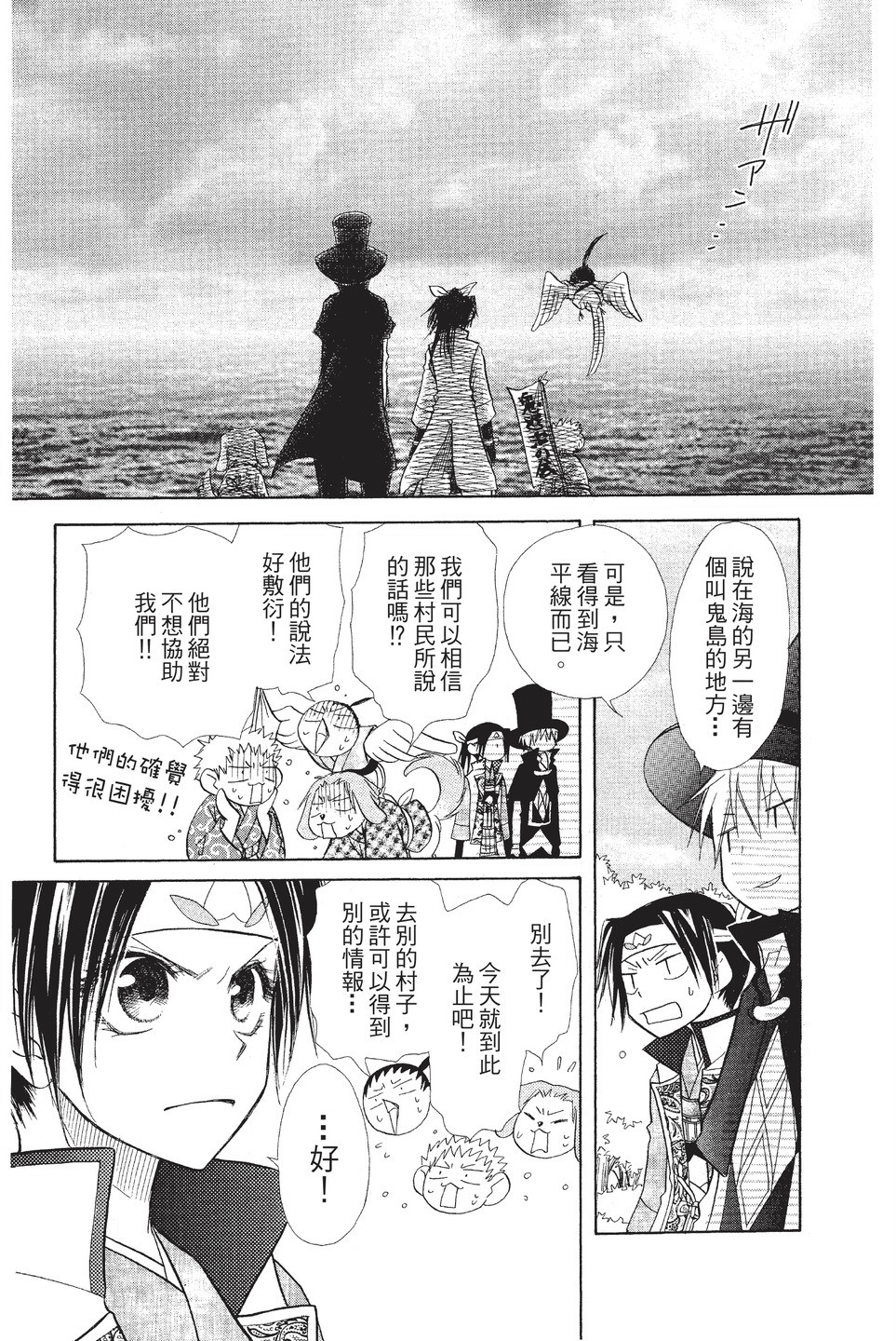 Page 151
